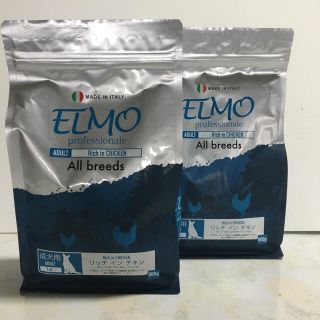 ドッグフード ELMO 800g×2個(ペットフード)