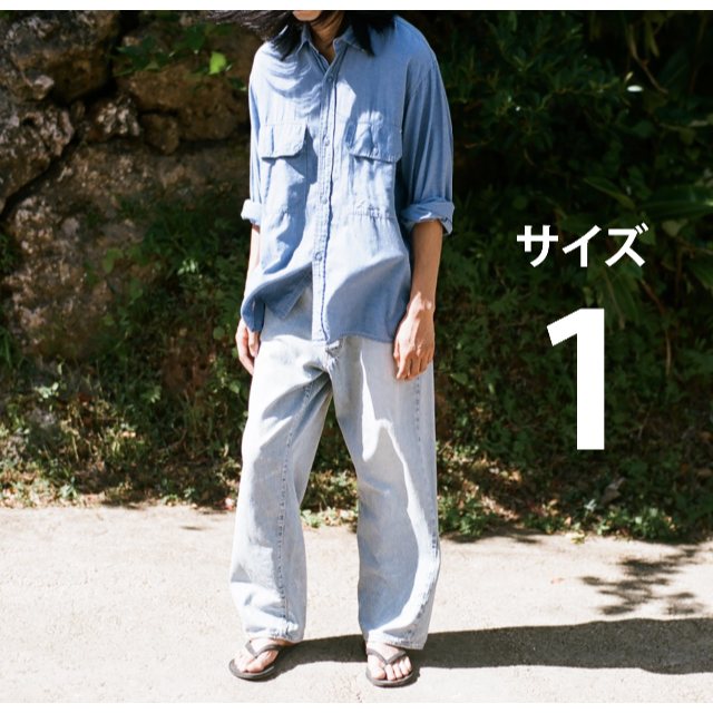 ブランド雑貨総合 COMOLI 新品未使用 5Pデニムパンツ サイズ1 21ss