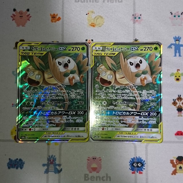 ポケモン - ポケモンカード モクロー&アローラナッシーGX 2枚セットの