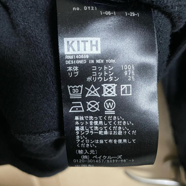 先着 KITH キース BMW パーカー コラボ ボックスロゴ フーディー L黒