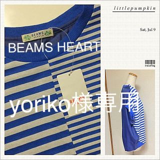 ビームス(BEAMS)のBEAMS★異素材カットソー/白×ブルー(カットソー(半袖/袖なし))