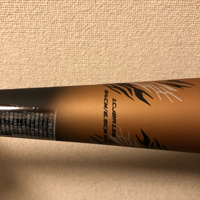 MIZUNO(ミズノ)の軟式バット　ギガキング  限定カラー スポーツ/アウトドアの野球(バット)の商品写真