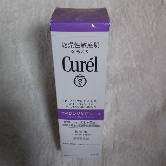 Curel(キュレル)のキュレル エイジングケアシリーズ化粧水 コスメ/美容のスキンケア/基礎化粧品(化粧水/ローション)の商品写真