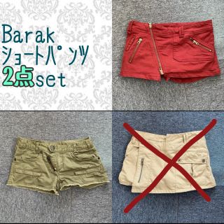 バラク(Barak)のBarak＊ショートパンツset(ショートパンツ)