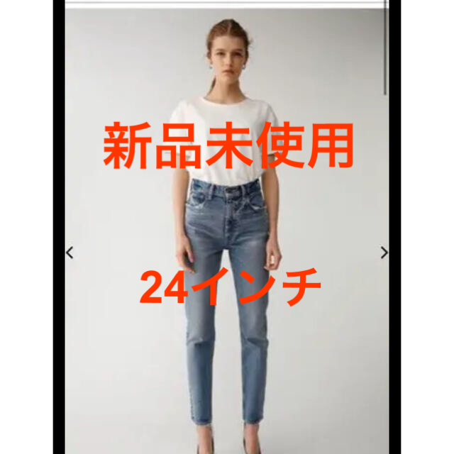 moussy  mvs スキニー　新品未使用　ブルー　24インチパンツ