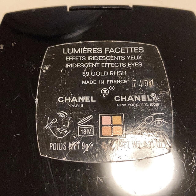 CHANEL(シャネル)のシャネル　アイシャドウ　中古 コスメ/美容のベースメイク/化粧品(アイシャドウ)の商品写真