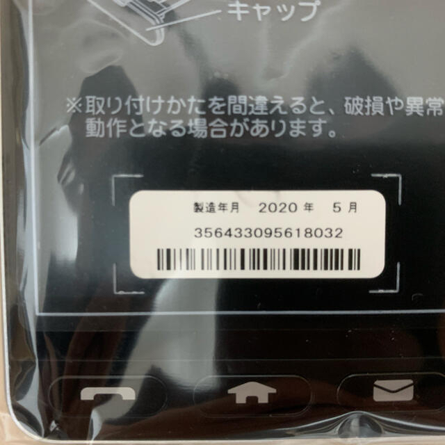 京セラ(キョウセラ)の①ワイモバイル かんたんスマホ 705KC シルバー 新品 SIMフリー その1 スマホ/家電/カメラのスマートフォン/携帯電話(スマートフォン本体)の商品写真