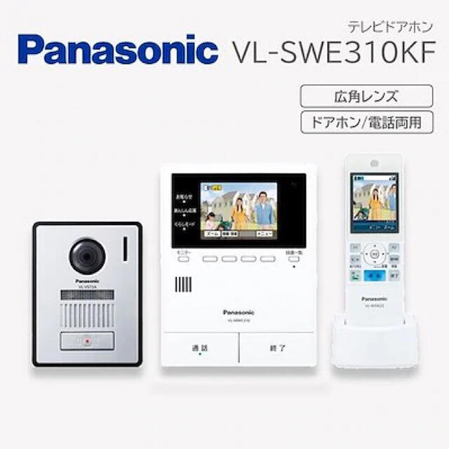 2021超人気 パナソニック テレビドアホン VL-SWE310KF カラーカメラ玄関子機Panasonic VL-V523L-N ワイアレスモニタ子機  VL-WD623セット