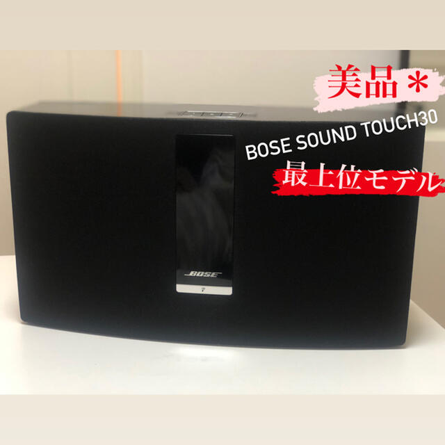 BOSE(ボーズ)の美品＊BOSE最高位モデル　SoundTouch 30 ワイヤレススピーカー スマホ/家電/カメラのオーディオ機器(スピーカー)の商品写真