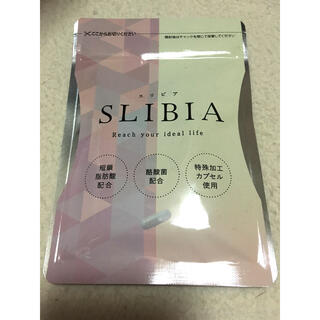 SLIBIA 1袋(ダイエット食品)
