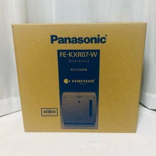 パナソニック(Panasonic)の【新品】Panasonic ヒーターレス気化式加湿機 FE-KXR07-W(加湿器/除湿機)