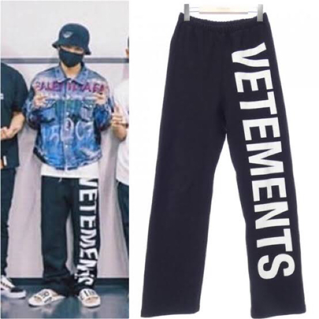 値下げvetements スウェットパンツ フレアパンツ 登坂広臣着用 同色同型