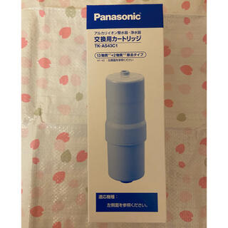 パナソニック(Panasonic)のパナソニック浄水器カートリッジTK-AS43C1(浄水機)