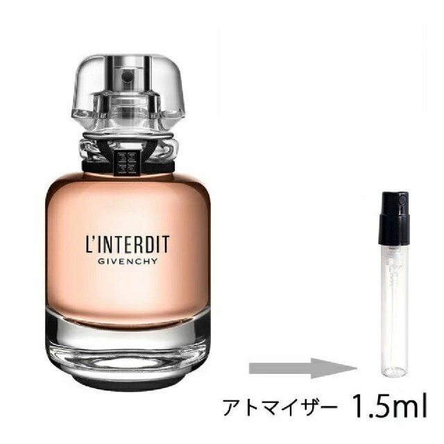 GIVENCHY(ジバンシィ)のジバンシィ GIVENCHY ランテルディ オーデパルファム 1.5ml コスメ/美容の香水(香水(女性用))の商品写真