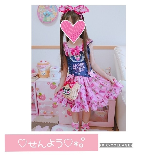 EARTHMAGIC(アースマジック)のy.n.y.family様専用♡ キッズ/ベビー/マタニティのキッズ服女の子用(90cm~)(その他)の商品写真