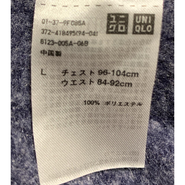 UNIQLO(ユニクロ)の部屋着　パジャマ　ルームウェア　ユニクロ　メンズ メンズのメンズ その他(その他)の商品写真