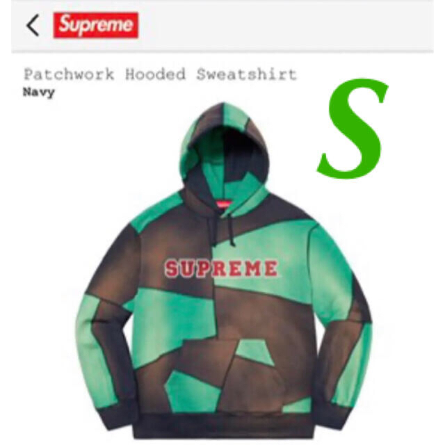 Supreme Patchwork Hooded Sweatshirt