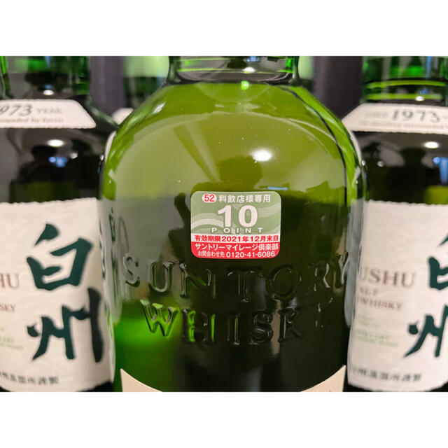 サントリー(サントリー)の白州　ノンエイジ　12本　nv サントリー 食品/飲料/酒の酒(ウイスキー)の商品写真