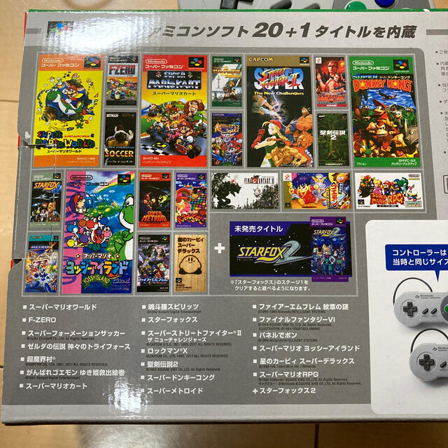 Nintendo ゲーム機本体 ニンテンドークラシックミニ スーパーファミコン エンタメ/ホビーのゲームソフト/ゲーム機本体(家庭用ゲーム機本体)の商品写真