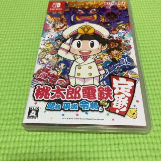 コナミ(KONAMI)の桃太郎電鉄　Switch(家庭用ゲームソフト)