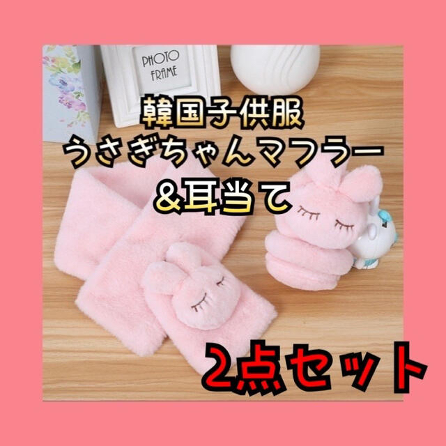 コンプリート オルチャン 韓国 キャラクター うさぎ 野球 選手 髪型 コンプリート オルチャン 韓国 キャラクター うさぎ 野球 選手 髪型