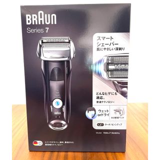 ブラウン(BRAUN)の【てっちゃん様専用】BRAUN series7 7840s シェーバー(メンズシェーバー)