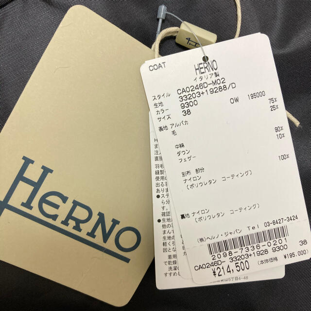 HERNO(ヘルノ)の⭐︎こんたま様専用⭐︎HERNO / フード付き2WAYロングダウンコート レディースのジャケット/アウター(ダウンコート)の商品写真