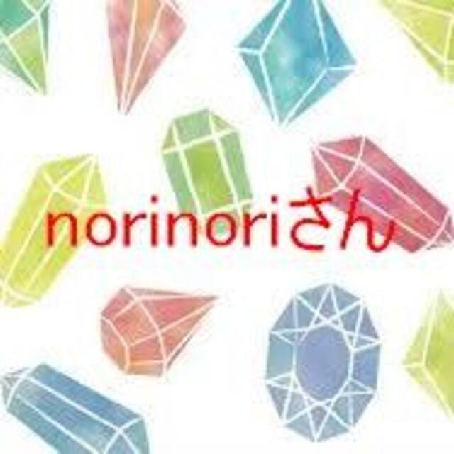 norinoriさんハンドメイド