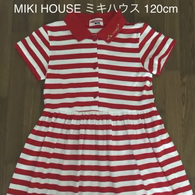 mikihouse(ミキハウス)の☆すとろべりぃ様専用☆ キッズ/ベビー/マタニティのキッズ服女の子用(90cm~)(コート)の商品写真