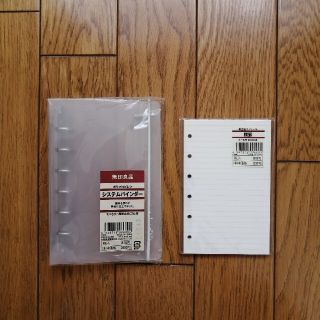 ムジルシリョウヒン(MUJI (無印良品))の☆無印良品　システムバインダー&再生紙リフィール6穴　２点セット(ノート/メモ帳/ふせん)