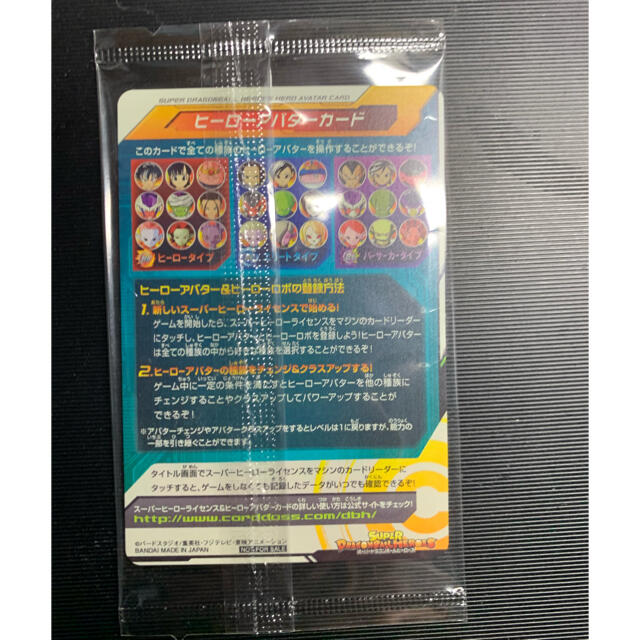 最新入荷】 スーパードラゴンボールヒーローズヒーローアバターカード