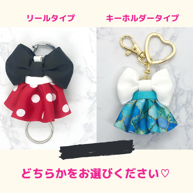 ゆらゆら揺れるフリルドレスリボンキーホルダー♡ピンクブラックハート柄 レディースのファッション小物(キーホルダー)の商品写真