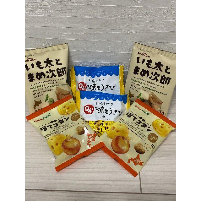 北海道直送 ぽてコタン 焼きとうきび お菓子 詰め合わせ セット 激安 限定の通販 By 北海道直送 どさんこ主婦の贈り物 ラクマ
