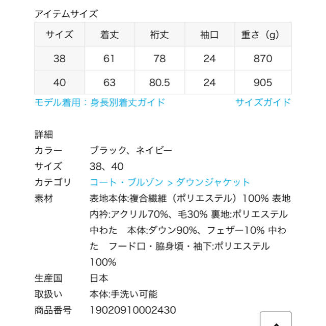 DESCENTE 水沢ダウンの通販 by ゆき's shop|デサントならラクマ - デサント 格安最新作