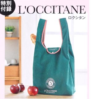 ロクシタン(L'OCCITANE)の& ROSY 1月号付録 ロクシタン 上質ショッピングバッグ(エコバッグ)