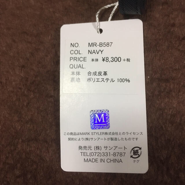 MURUA(ムルーア)のMURUA ムルーアショルダーバッグ フェミニンフラワー レディースのバッグ(ショルダーバッグ)の商品写真