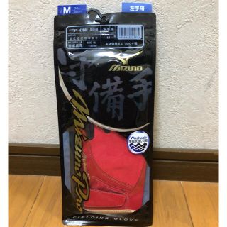 ミズノ(MIZUNO)のミズノプロ　守備用手袋（左手）(その他)