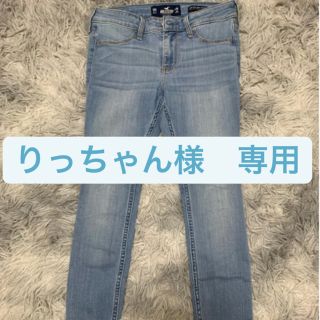 ホリスター(Hollister)のりっちゃん様　専用(デニム/ジーンズ)