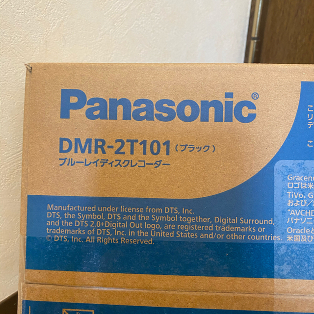 【新品・未使用品】パナソニック ブルーレイディスクレコーダー DMR-2T101