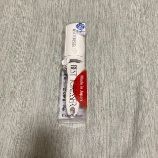 りん様専用(日用品/生活雑貨)