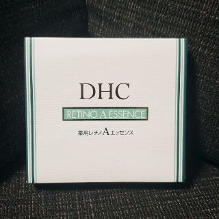 ディーエイチシー(DHC)のＤＨＣ薬用レチノＡエッセンス５g×5本(美容液)