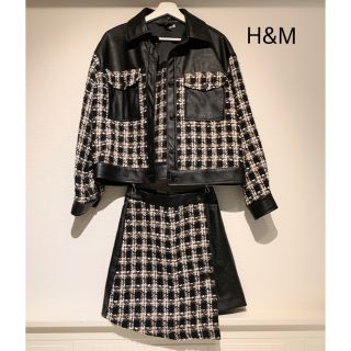 ザラ(ZARA)の【激レア】H&M セットアップ レザー×ツイード(セット/コーデ)