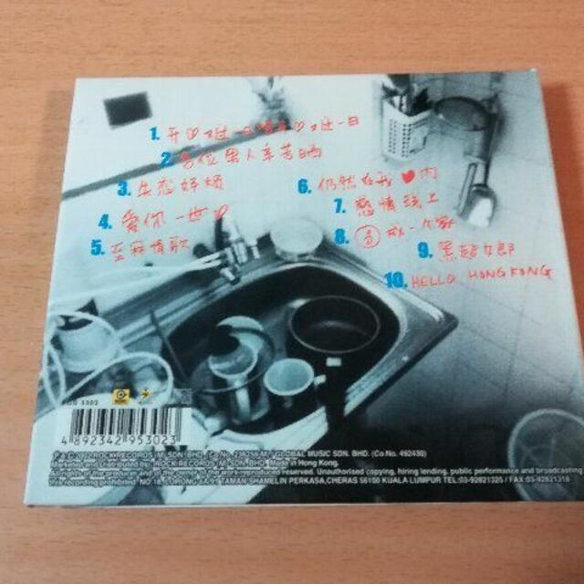 アーニュウ（阿牛）CD「各位男人辛苦晒」ア・ニウA Niu陳慶祥 台湾香港★ 1