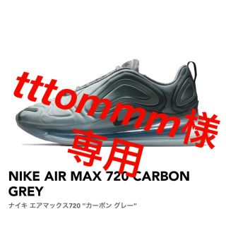 ナイキ(NIKE)のtttommm様専用(スニーカー)