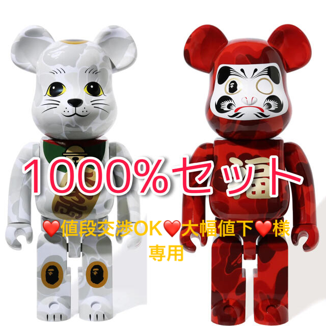 MEDICOM TOY(メディコムトイ)のBE@RBRICK DARUMA BAPE 招き猫 達磨 1000%2体セット エンタメ/ホビーのフィギュア(その他)の商品写真