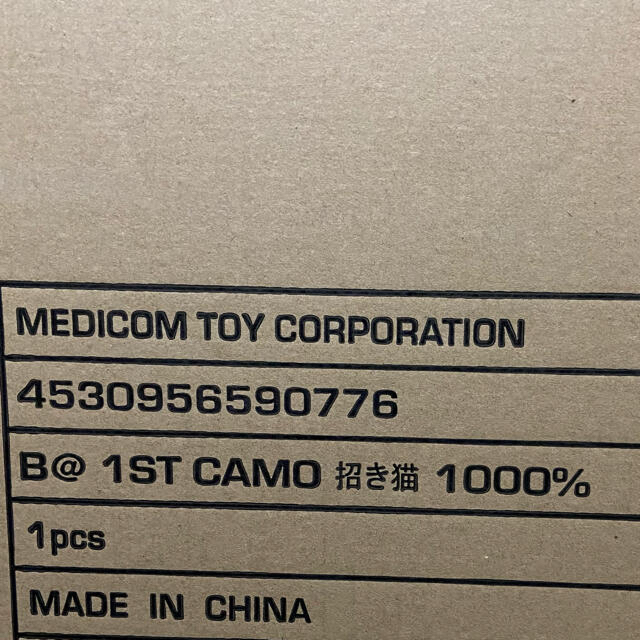 MEDICOM TOY(メディコムトイ)のBE@RBRICK DARUMA BAPE 招き猫 達磨 1000%2体セット エンタメ/ホビーのフィギュア(その他)の商品写真