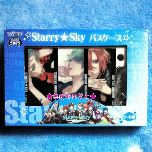 TAITO(タイトー)のStarry☆Sky ｽﾀｰﾘｰｽｶｲ ﾊﾟｽｹｰｽ 不知火 青空 天羽 ｽﾀｽ エンタメ/ホビーのアニメグッズ(その他)の商品写真