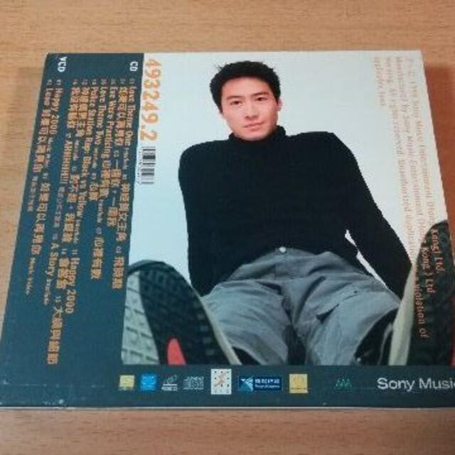 レオン・ライ（黎明）CD「是我It's Me EP」Leon Lai DVD付き