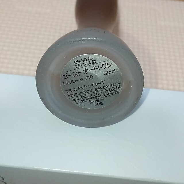 香水　ゴースト　オードトワレ コスメ/美容の香水(香水(女性用))の商品写真
