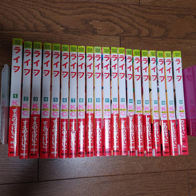 講談社 ライフ 全巻巻入の通販 By おとぴょん S Shop コウダンシャならラクマ 講談社 ライフ 全巻巻入の通販 By おとぴょん S Shop コウダンシャならラクマ